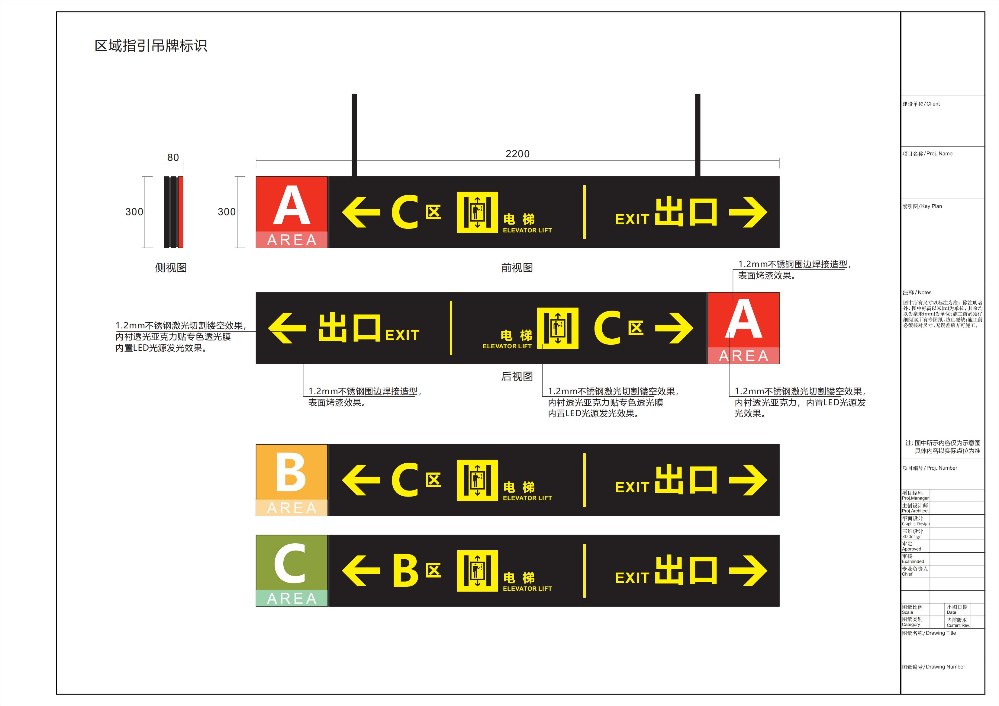 易泊科技公園地下停車場規(guī)劃設計方案20201204_06.jpg