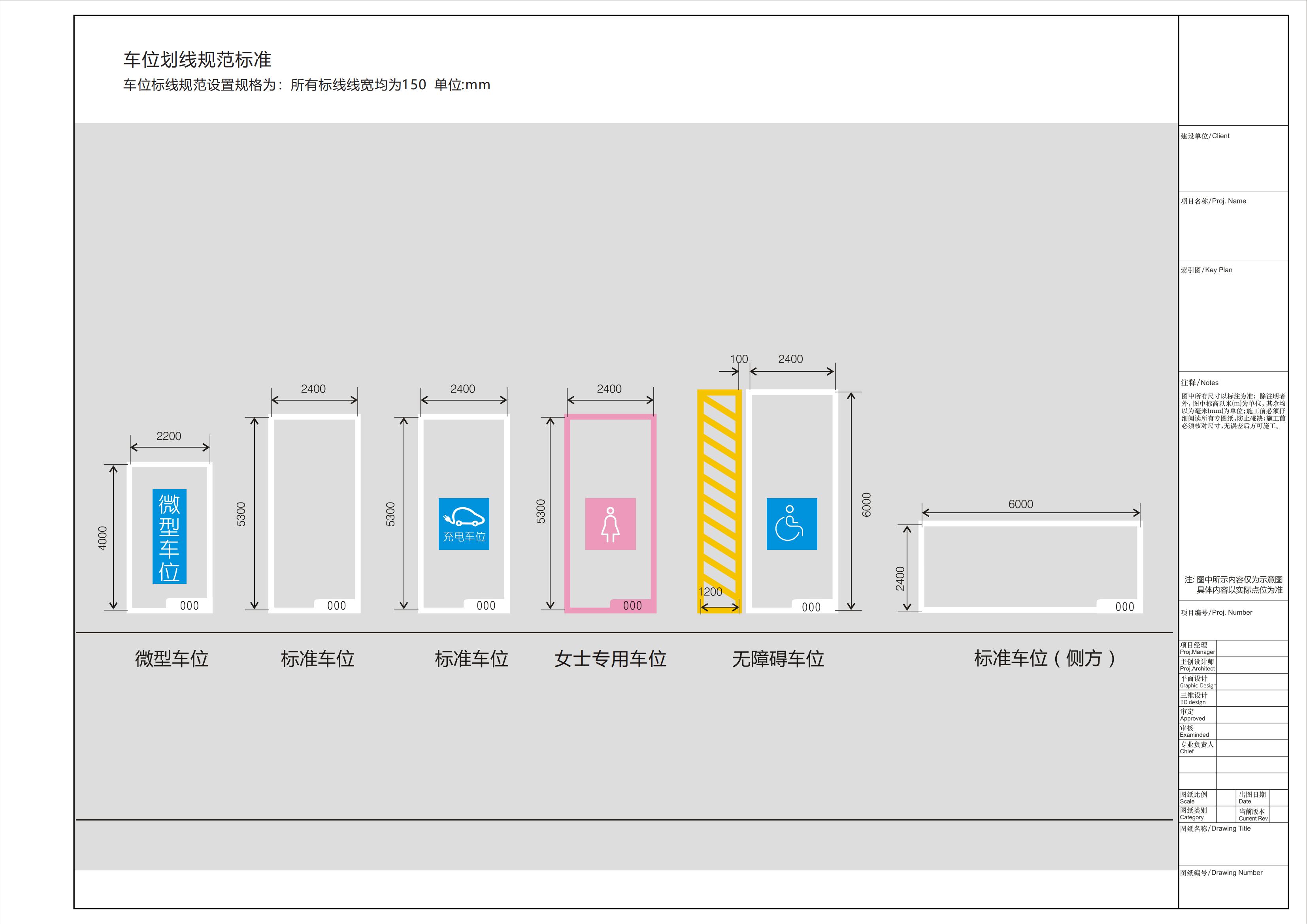 易泊科技公園地下停車場規(guī)劃設計方案20201204_10.jpg